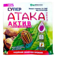 Препарат Супер АТАКА АКТИВ 8г (ШИПУЧА ТАБЛІТКА) інсектицид