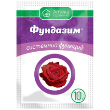Препарат Фундазим з.п.10г ТМ Укравіт
