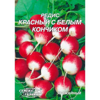 Редис ЧЕРВОНИЙ З БІЛИМ КІНЧИКОМ 20г Гігант (10 пачок) ТМ НАСІННЯ УКРАЇНИ
