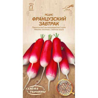 Редис ФРАНЦУЗЬКИЙ СНІДАНОК 2г (20 пачок) (рс) ТМ НАСІННЯ УКРАЇНИ