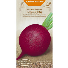 Редька зимова ЧЕРВОНА 2г (20 пачок) ТМ НАСІННЯ УКРАЇНИ