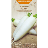 Редька літня АГАТА 2г (20 пачок) ТМ НАСІННЯ УКРАЇНИ