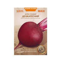 Свекла Столовая ДЕЛИКАТЕСНАЯ 10г MAXI (10 пачек) ТМ СЕМЕНА УКРАИНЫ