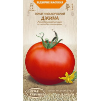 Томат низькорослий ДЖИНА 0,1г (20 пачок) ТМ НАСІННЯ УКРАЇНИ