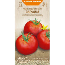 Томат Низкорослый ЗАГАДКА 0,2г (20 пачек) ТМ СЕМЕНА УКРАИНЫ