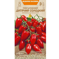Томат штамбовий ДИТЯЧИЙ СОЛОДКИЙ 0,1г (20 пачок) ТМ НАСІННЯ УКРАЇНИ
