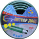 Шланг для поливу 3-х шаровий 1/2 (50м) армований Метеор дощ AVCIFLEX