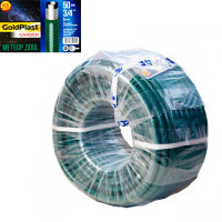 Шланг для поливу 3-х шаровий 3/4 (50м) армований Метеор дощ AVCIFLEX