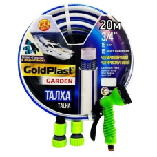 Шланг для поливу 4-х шаровий 3/4 (20м) армований Талха AVCIFLEX + подарунок