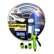 Шланг для поливу 4-х шаровий 3/4 (30м) армований Талха AVCIFLEX + подарунок