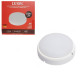 LED світильник автономний коло 20w 5000К IP54 Luxel